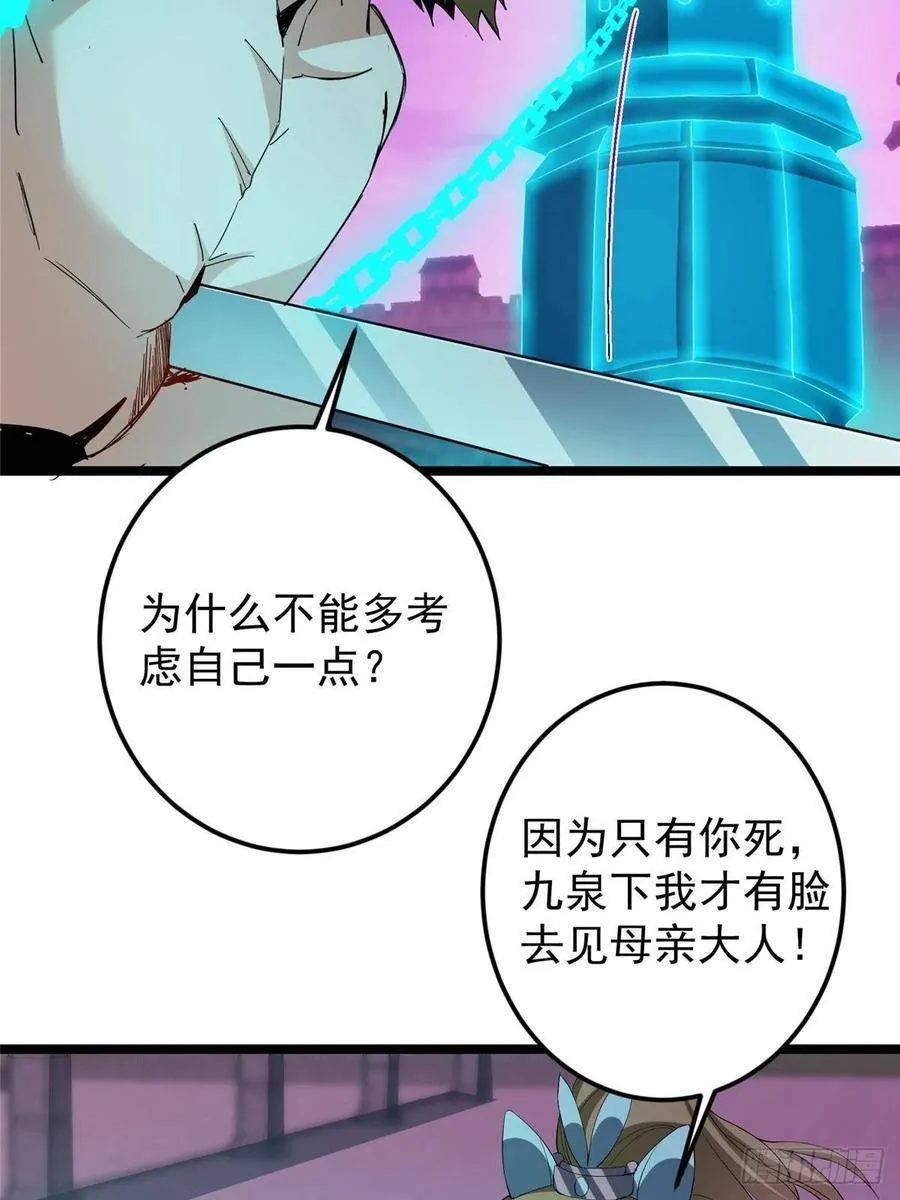500 纯爱之域里的肉搏！32