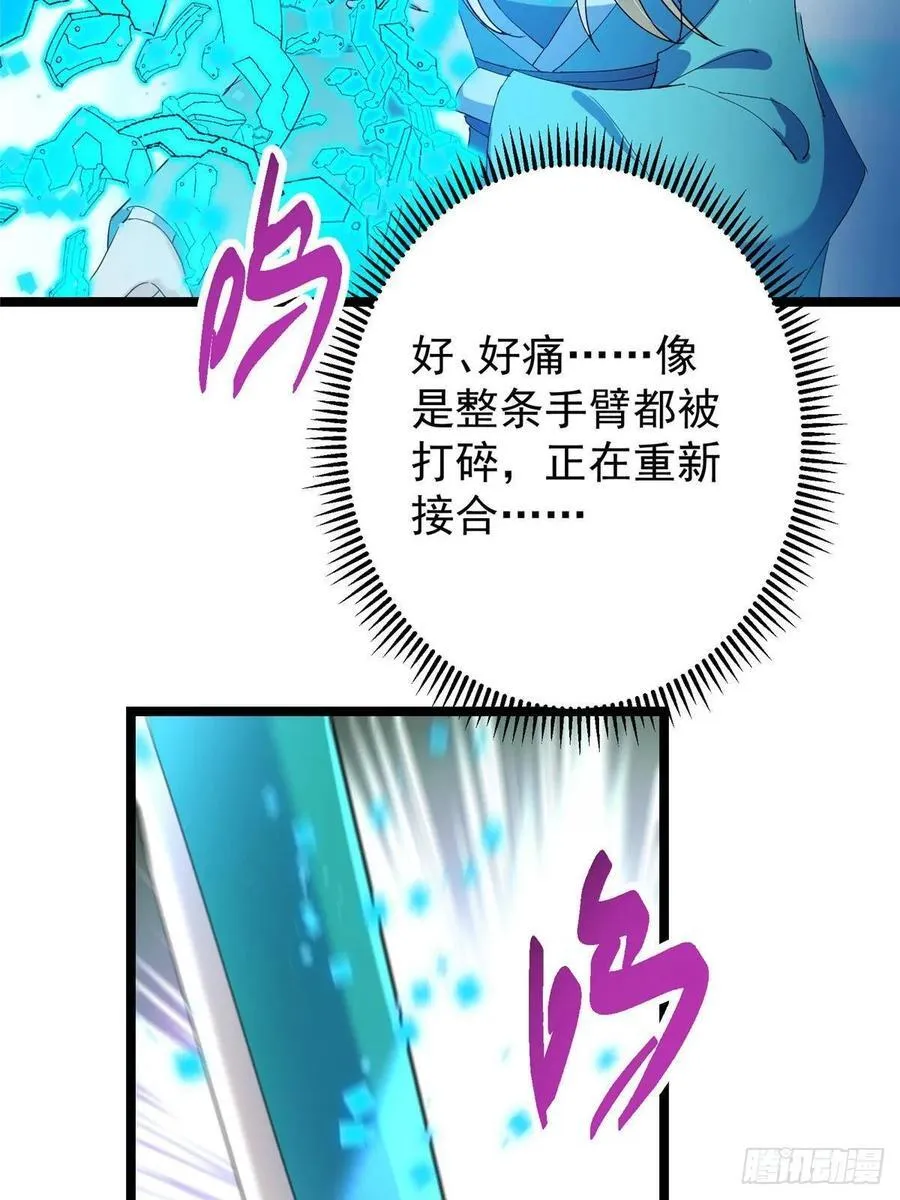 501 哪壶不开提哪壶呀！53