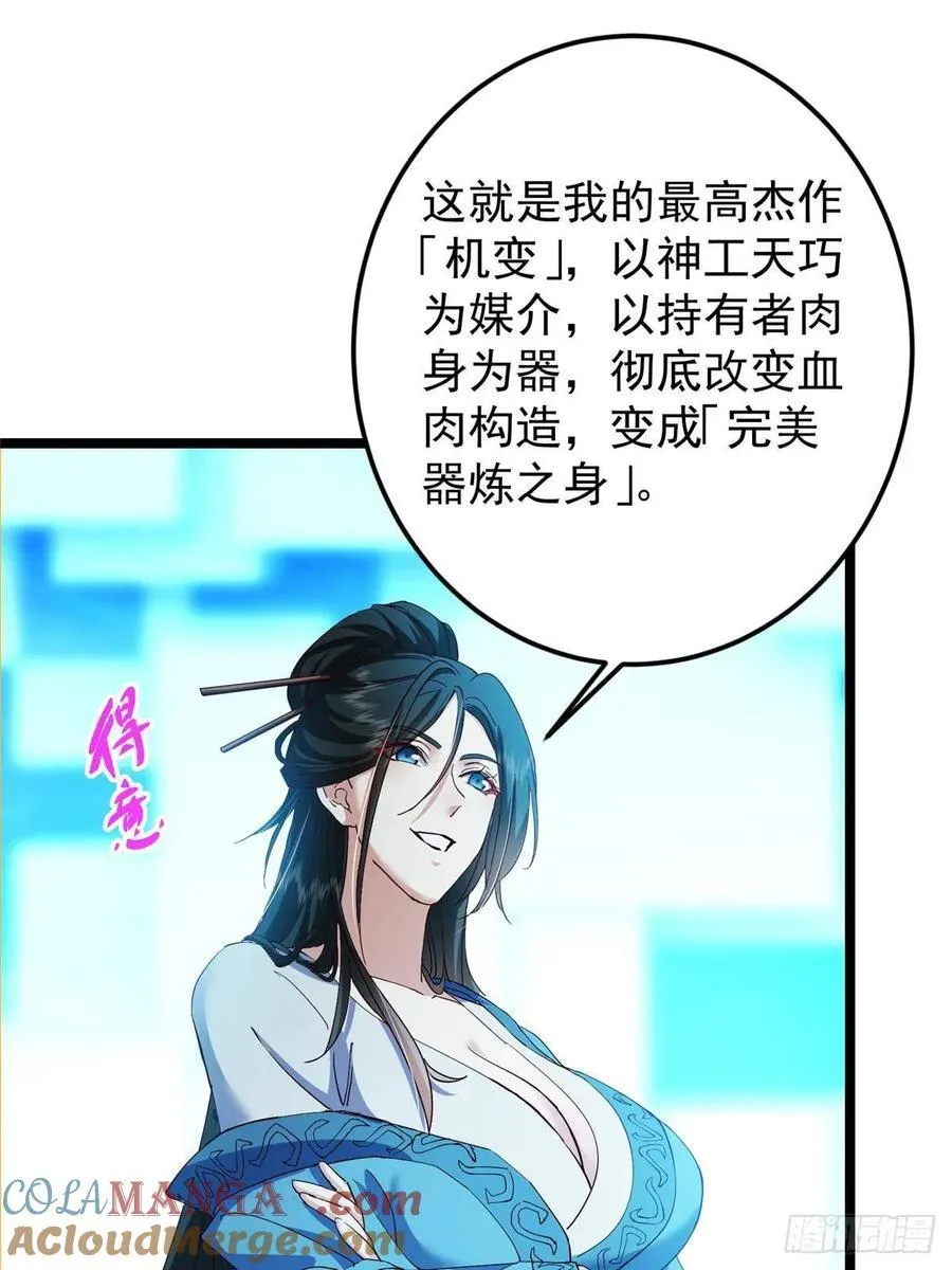 501 哪壶不开提哪壶呀！57