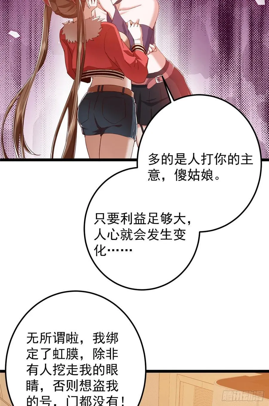 513 感觉都是大阴谋！34