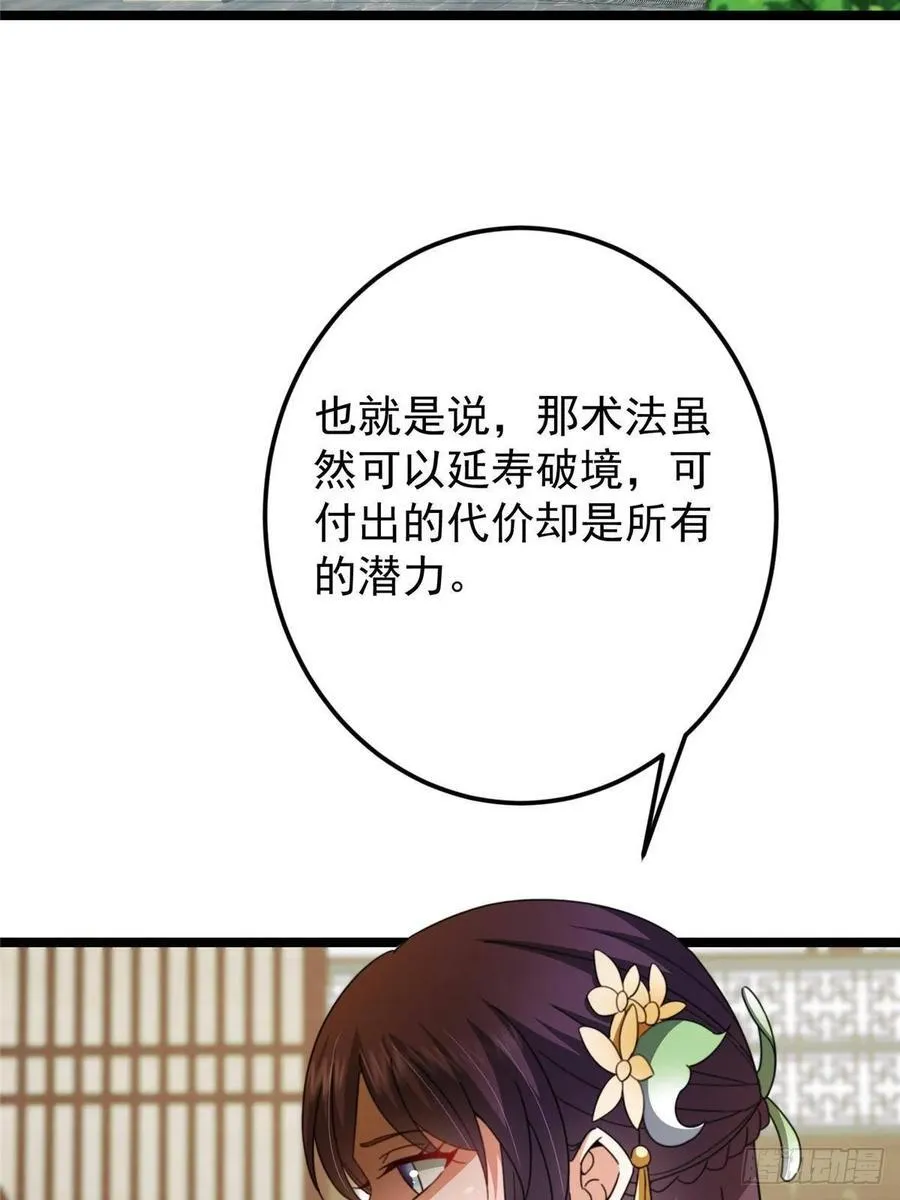 507 墨门人才济济啊！28