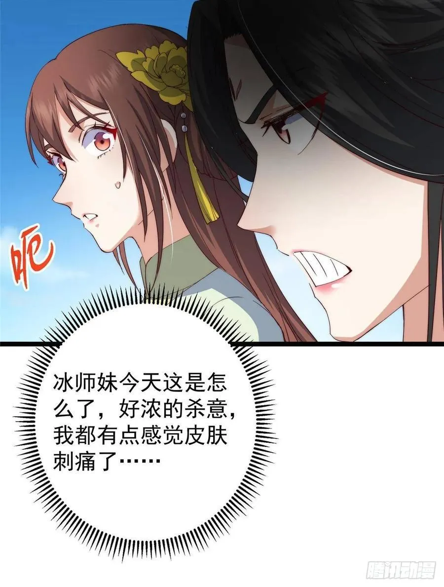 511 令人遐想的过去44