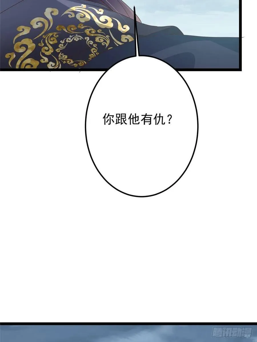 503 紫月会真正的大佬68