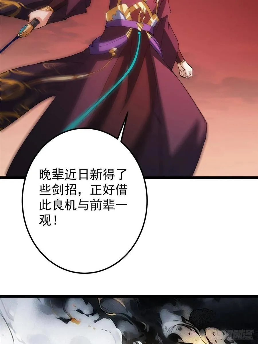 508 硬与硬的激烈碰撞！29