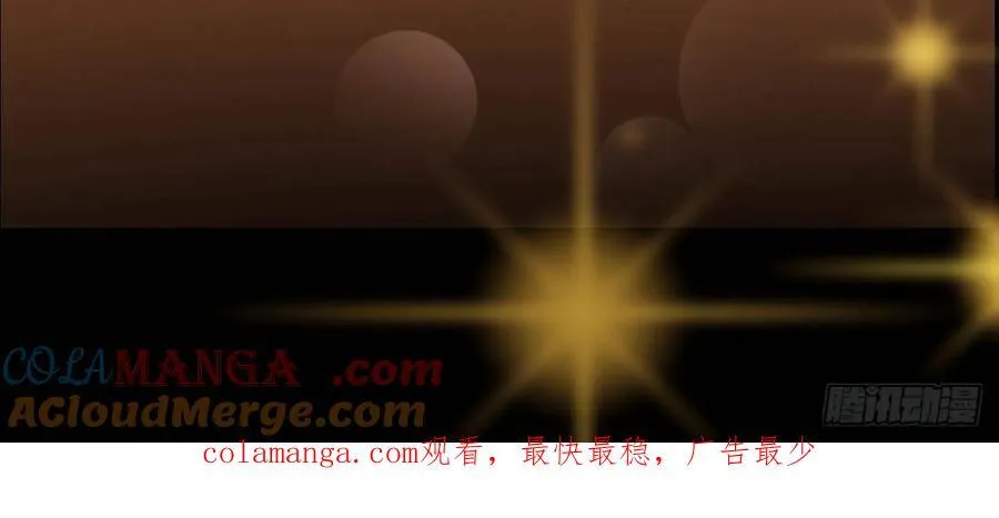 500 纯爱之域里的肉搏！84