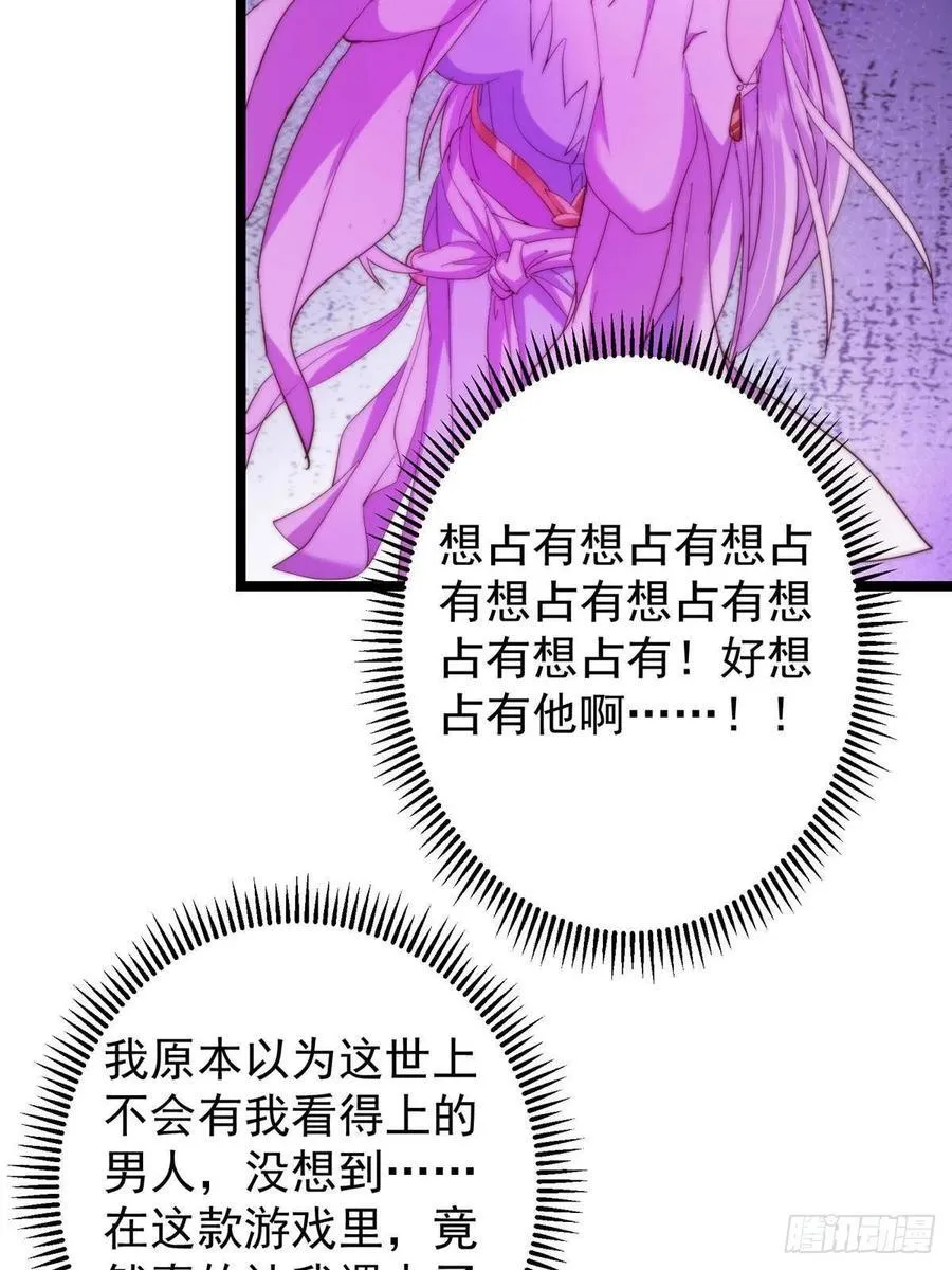 511 令人遐想的过去34