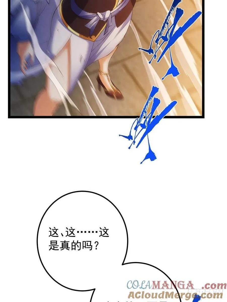505 连破五境登临圆满！60