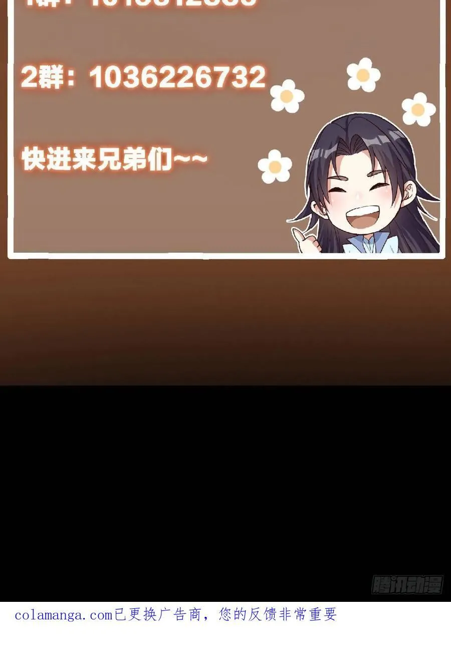 506 伊人姐姐开心极了！86
