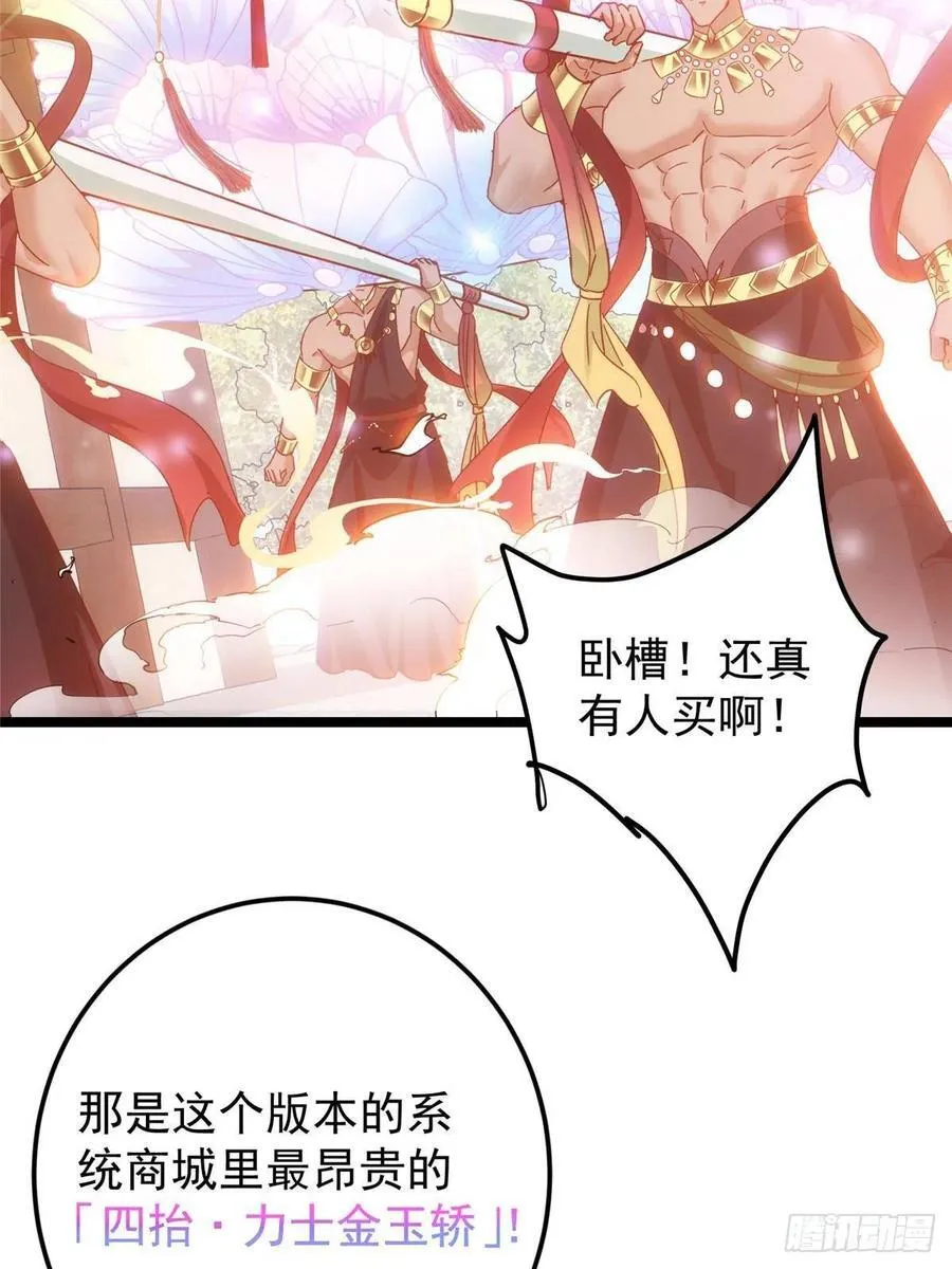 510 全新的三大玩家现身47