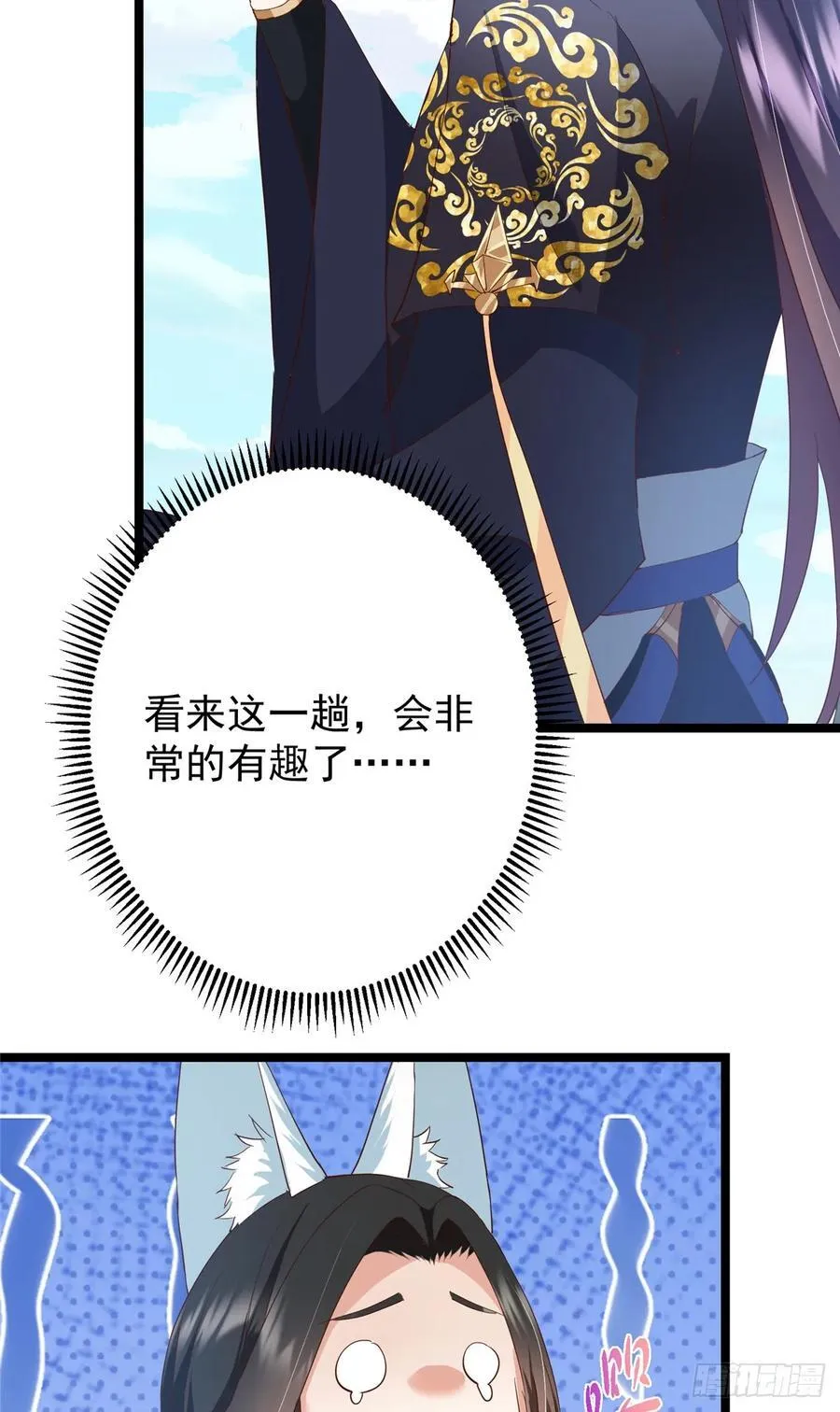 513 感觉都是大阴谋！58