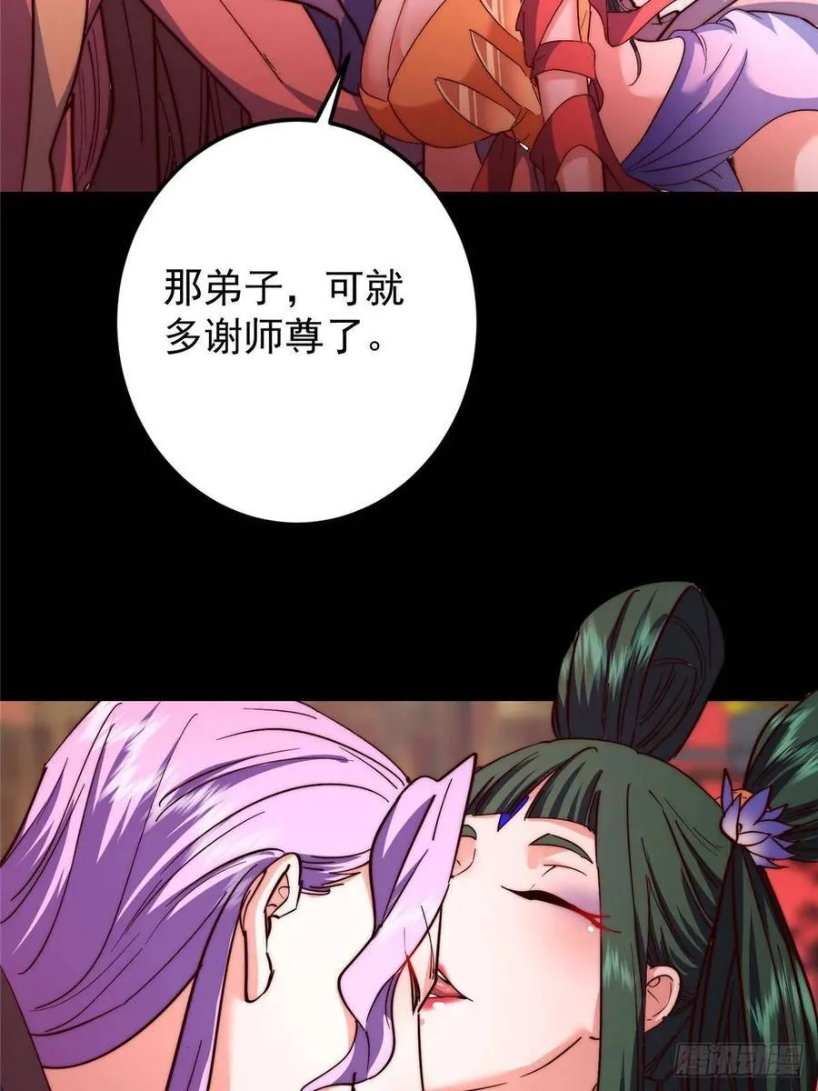 516 暗流涌动大麻烦32