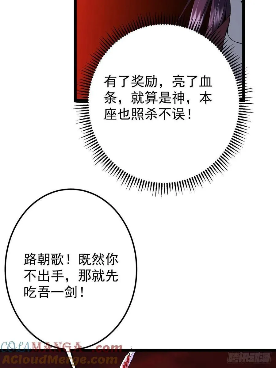 508 硬与硬的激烈碰撞！9