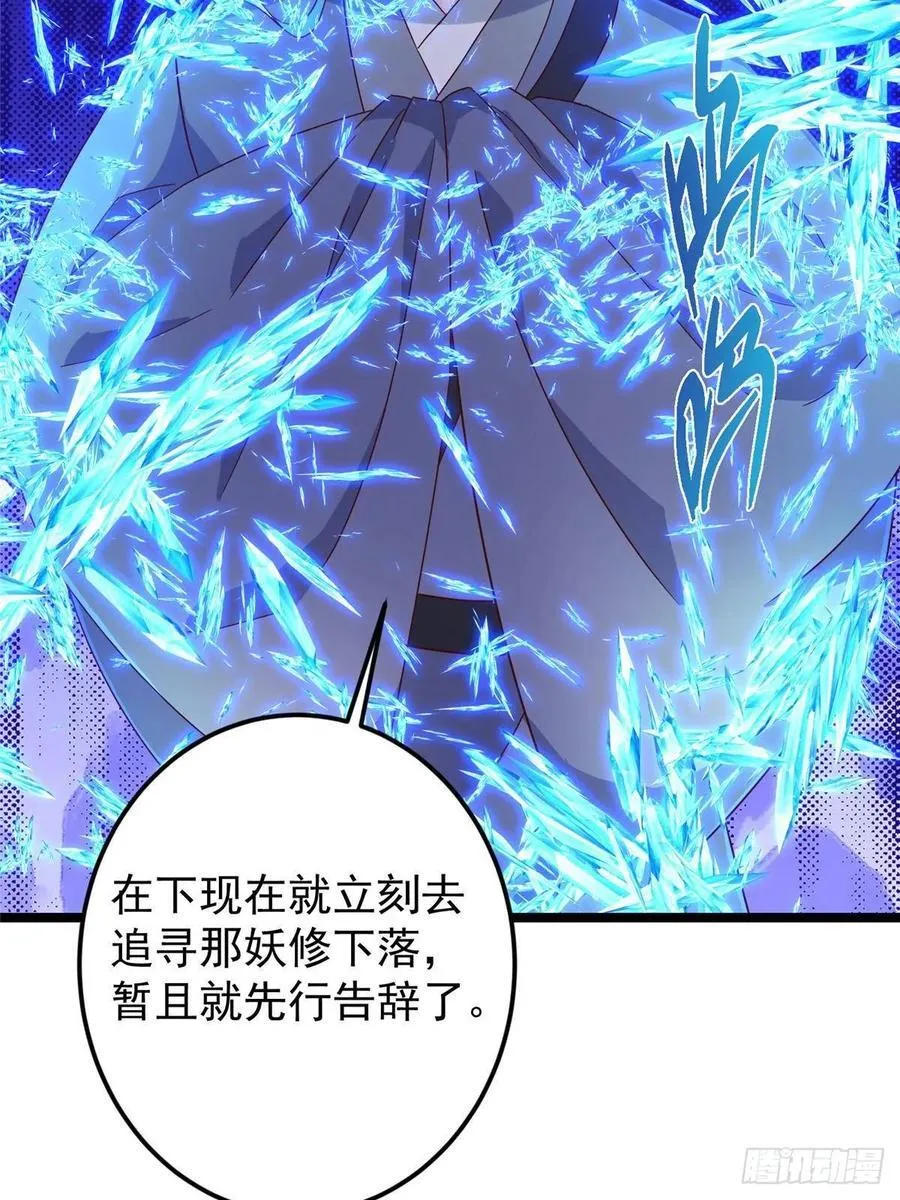504 传说中的青帝四式35
