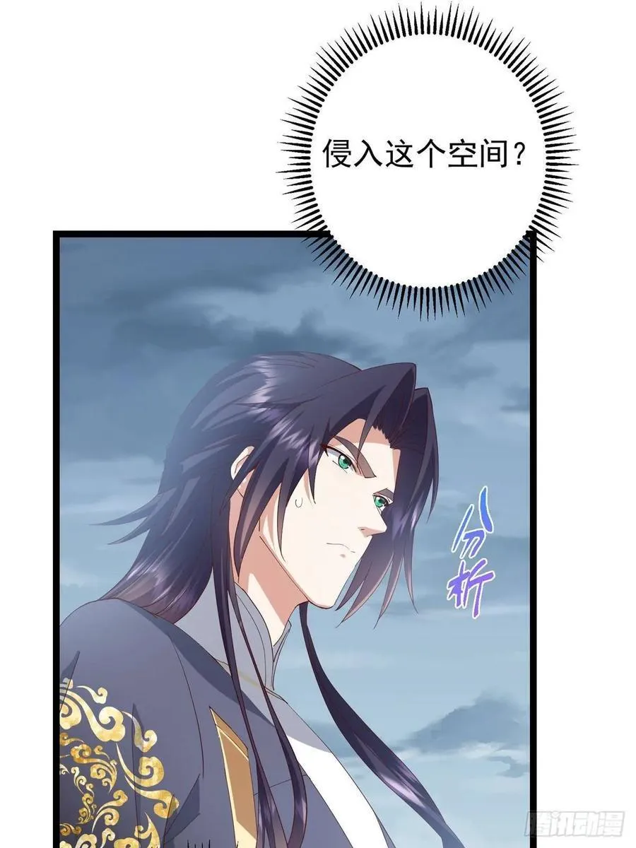 503 紫月会真正的大佬17