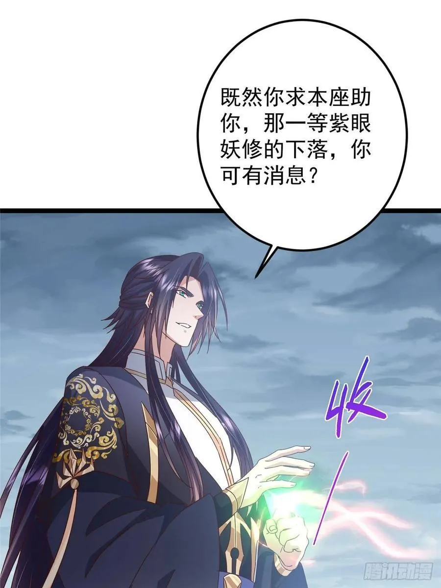 504 传说中的青帝四式31