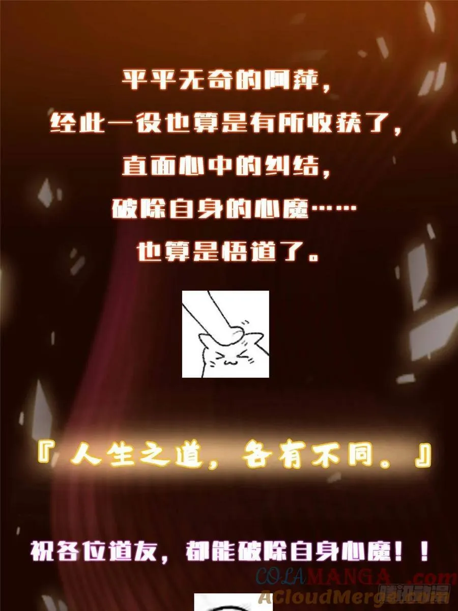 502 每个人心底的感情81