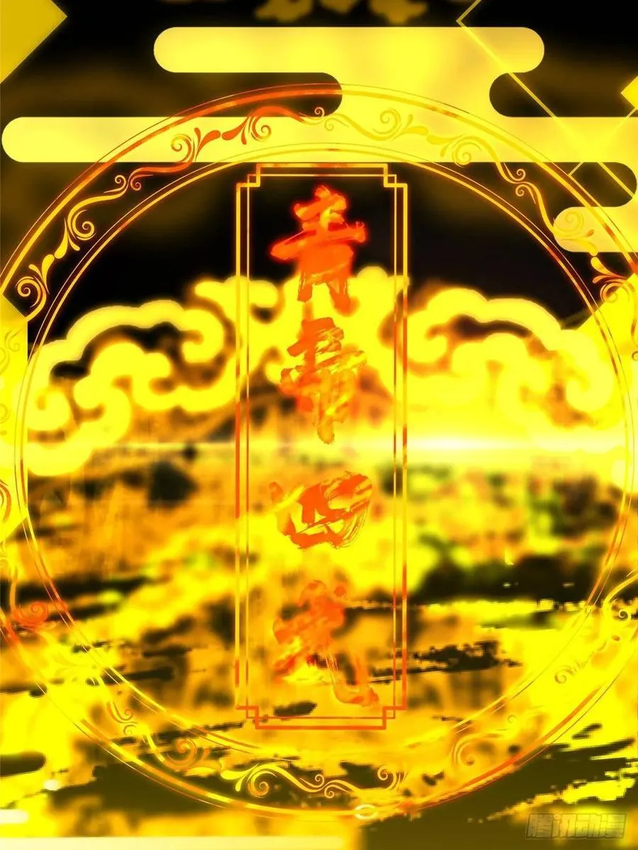 504 传说中的青帝四式77