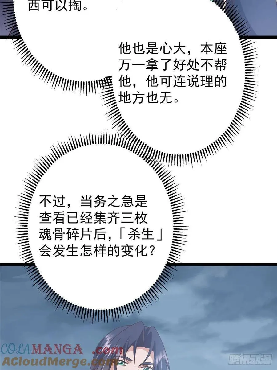 504 传说中的青帝四式39