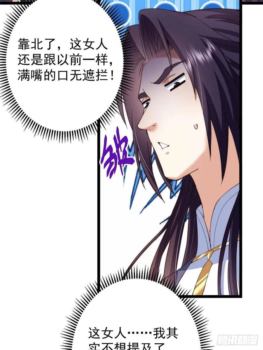 511 令人遐想的过去46