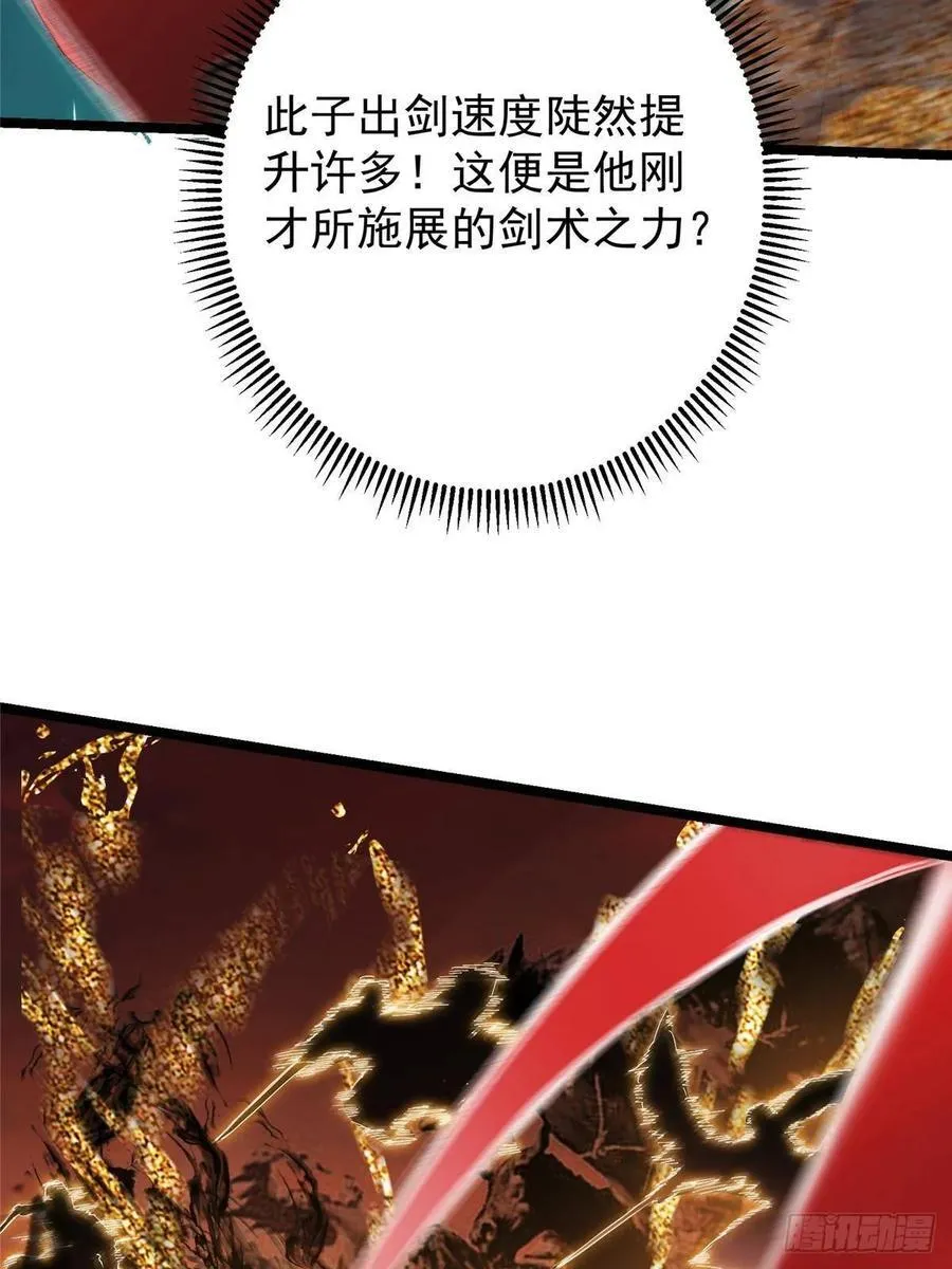 508 硬与硬的激烈碰撞！38
