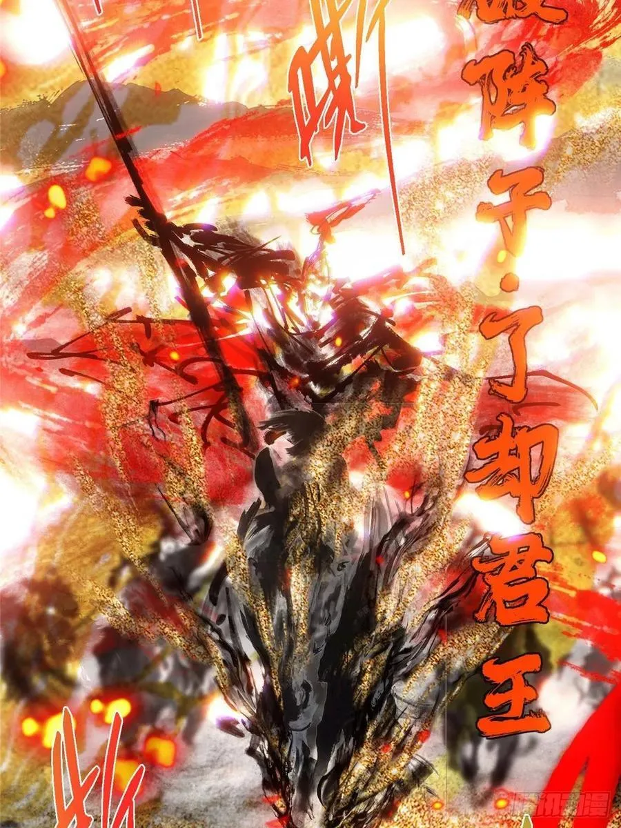 508 硬与硬的激烈碰撞！52