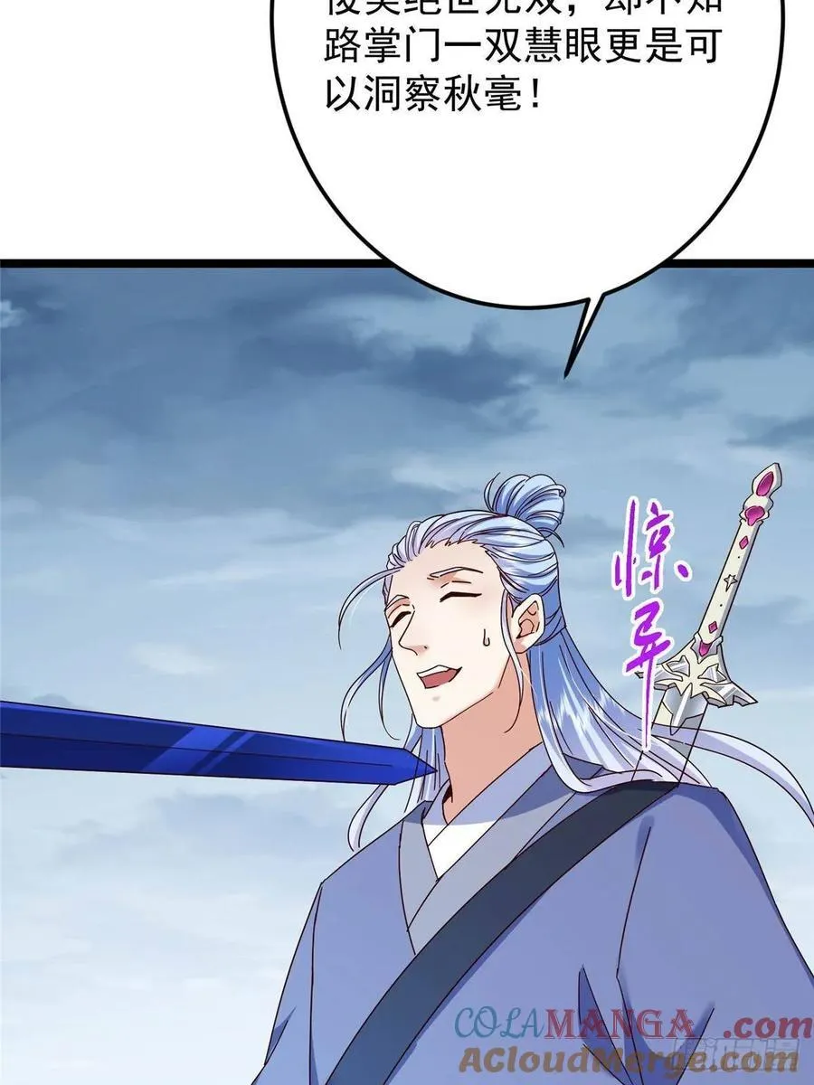 504 传说中的青帝四式6
