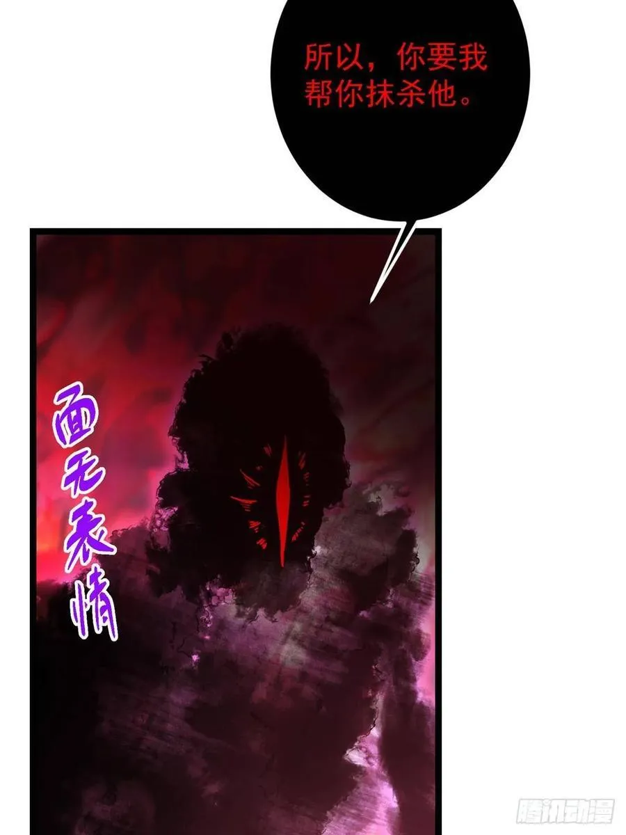 516 暗流涌动大麻烦55
