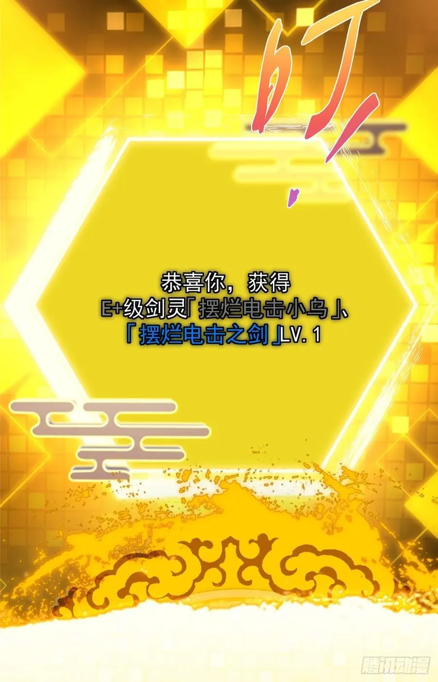 499 楚伊人的纯爱之域32