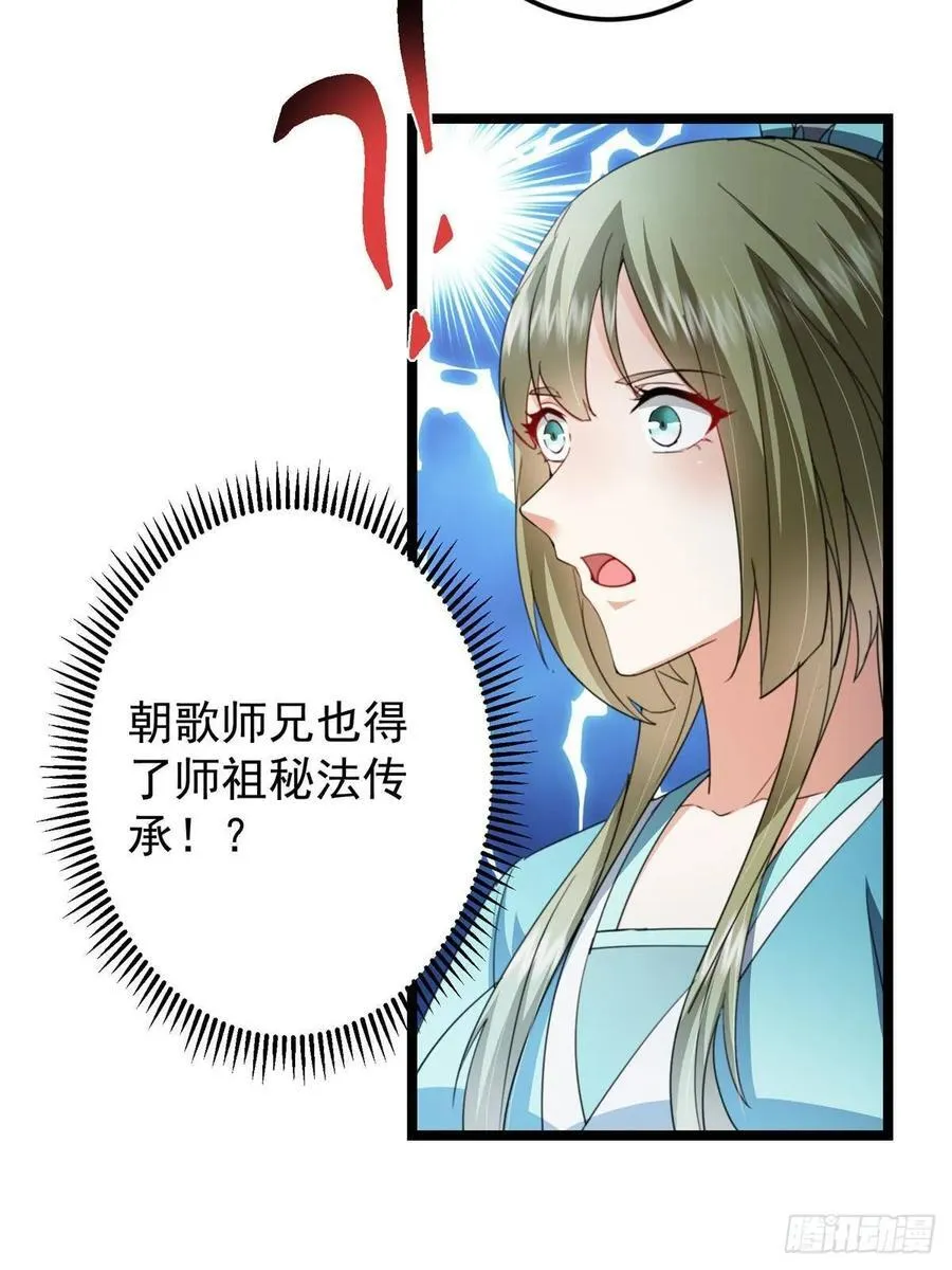 506 伊人姐姐开心极了！58
