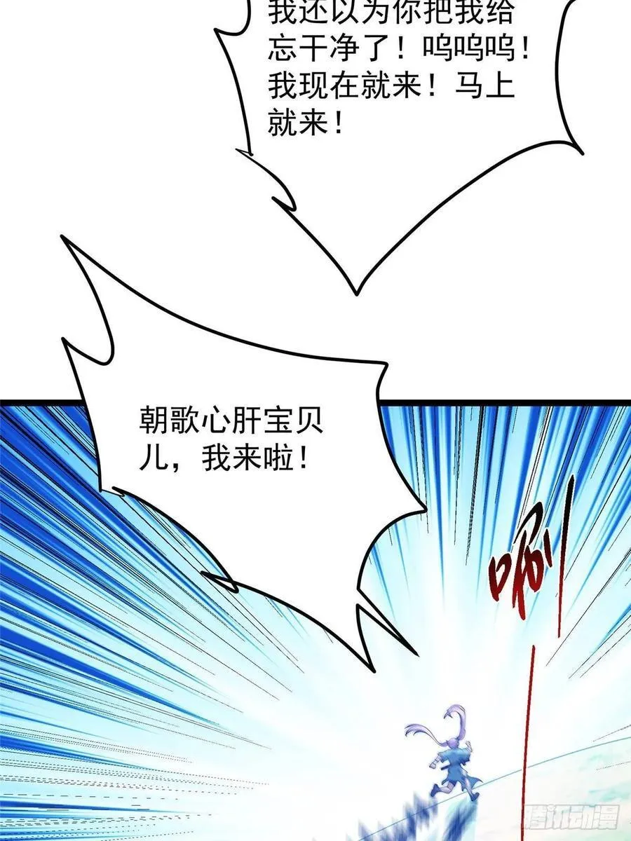 510 全新的三大玩家现身26