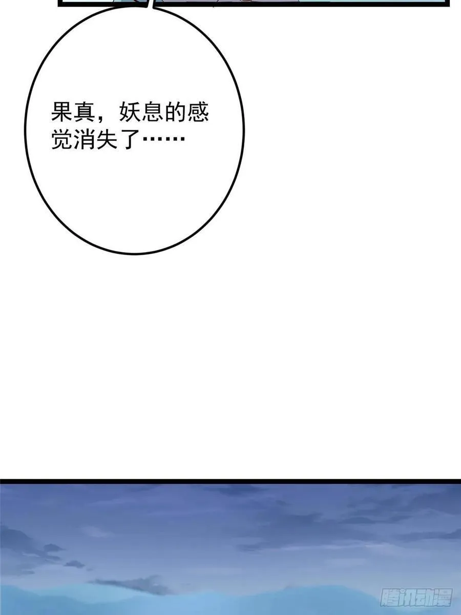 506 伊人姐姐开心极了！28