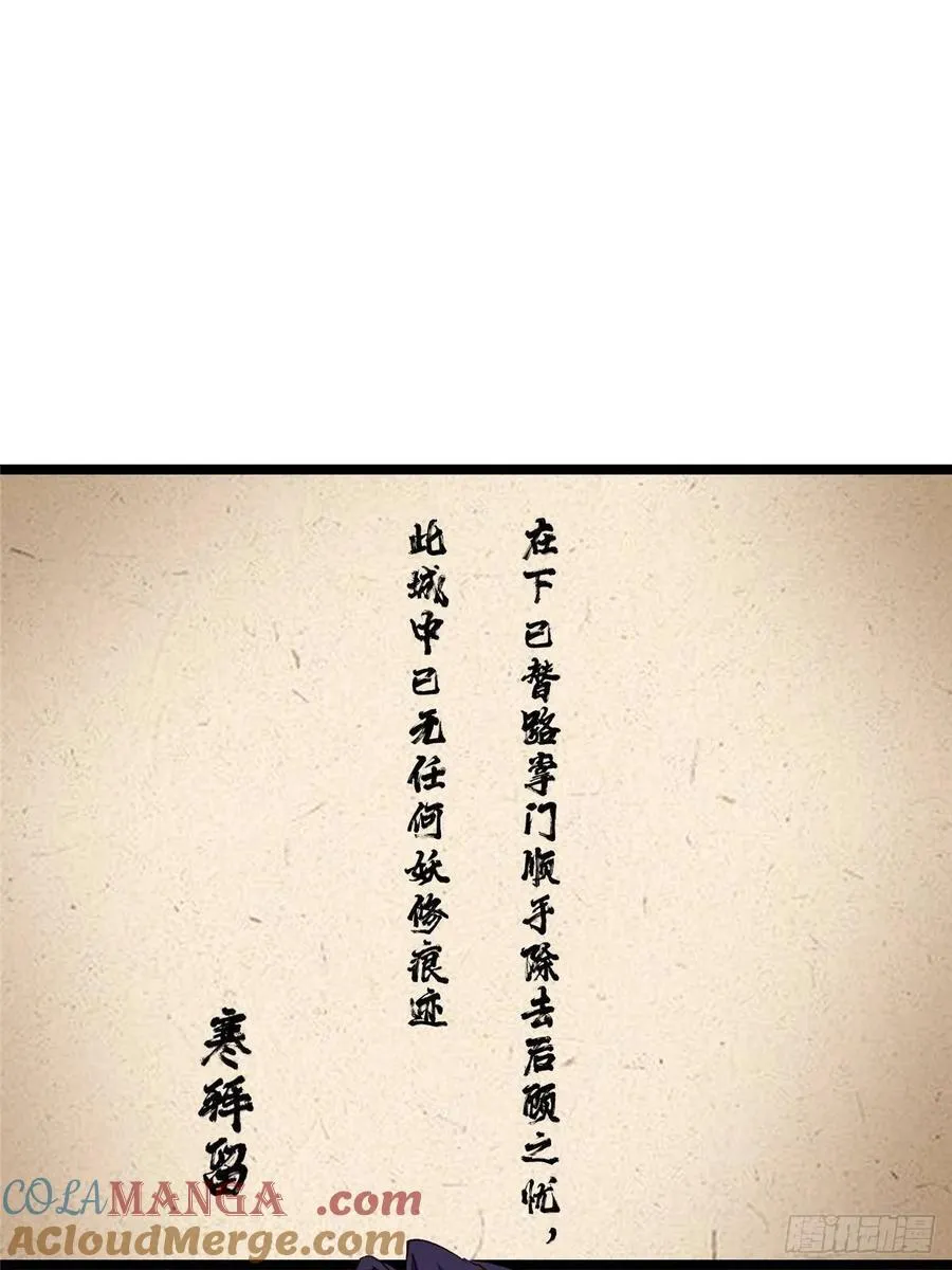 506 伊人姐姐开心极了！30
