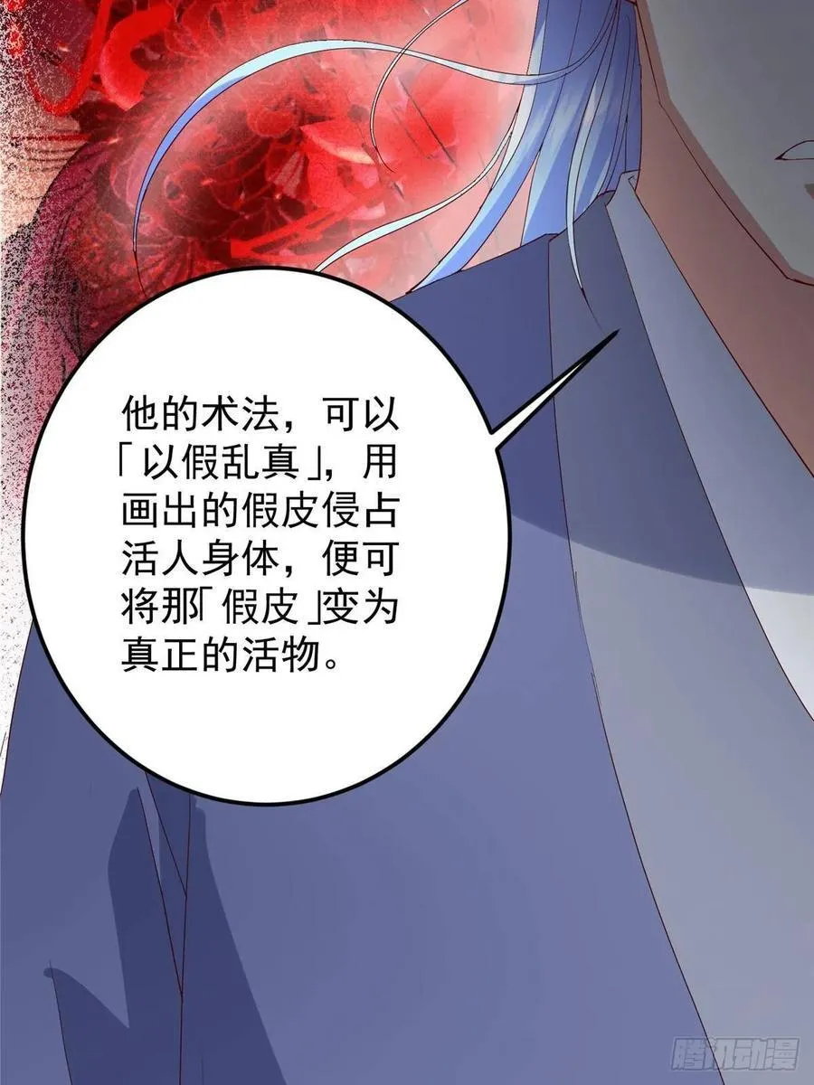 503 紫月会真正的大佬77