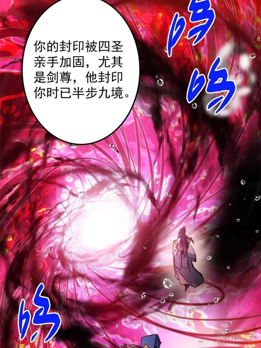 516 暗流涌动大麻烦38
