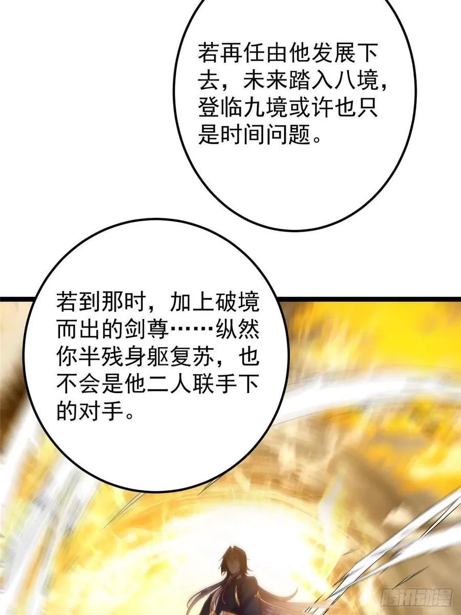 516 暗流涌动大麻烦53