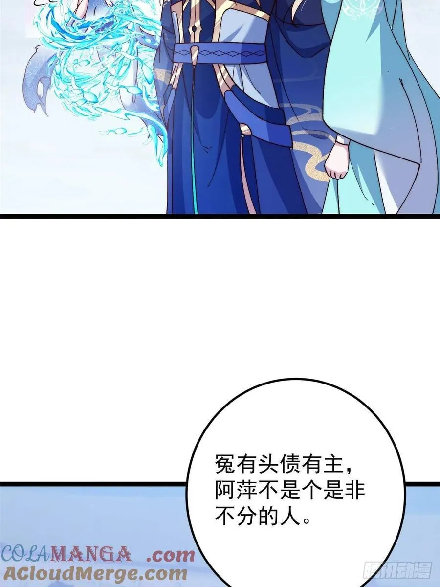 506 伊人姐姐开心极了！45