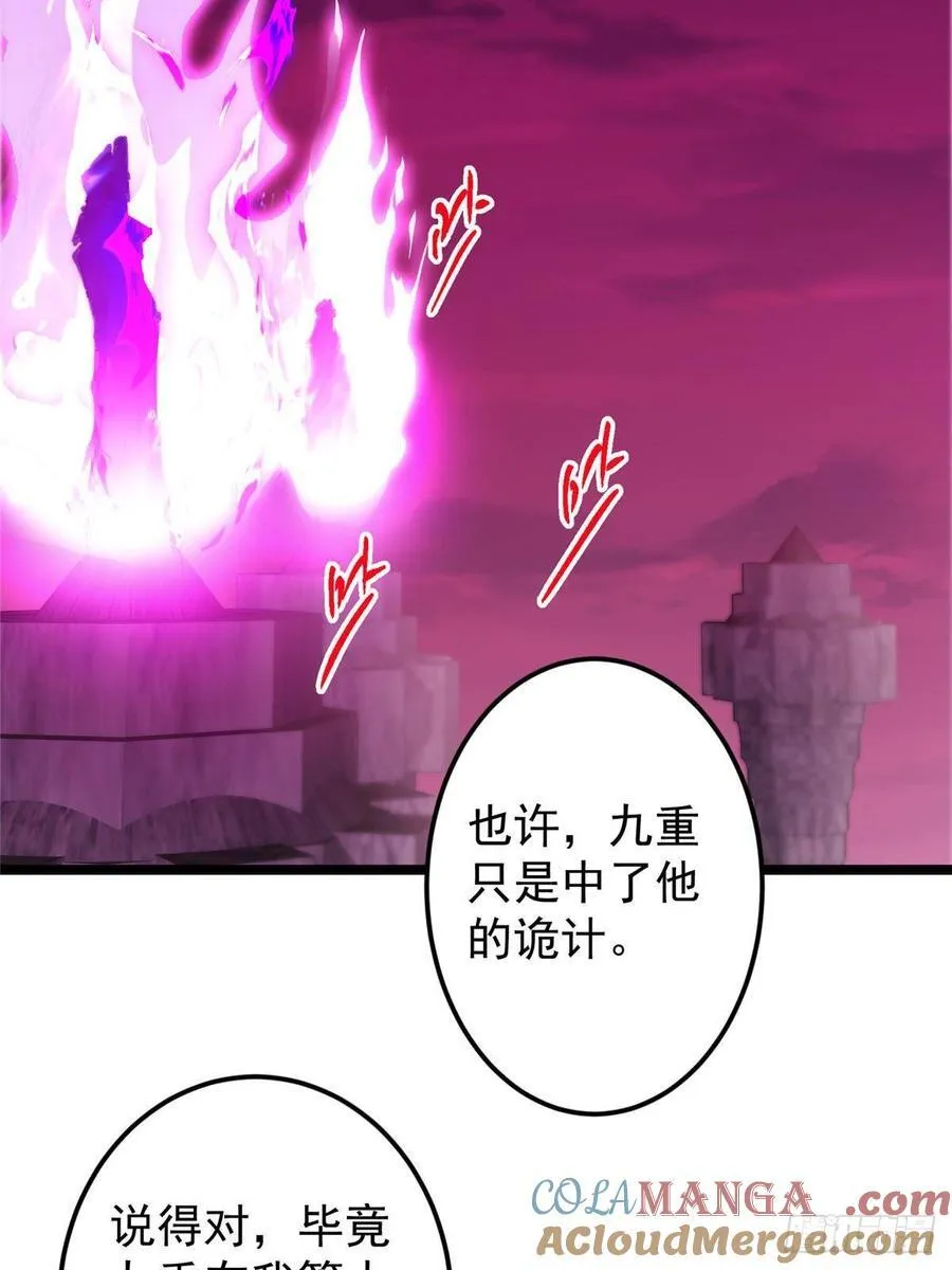 509 神异的天玄历史66