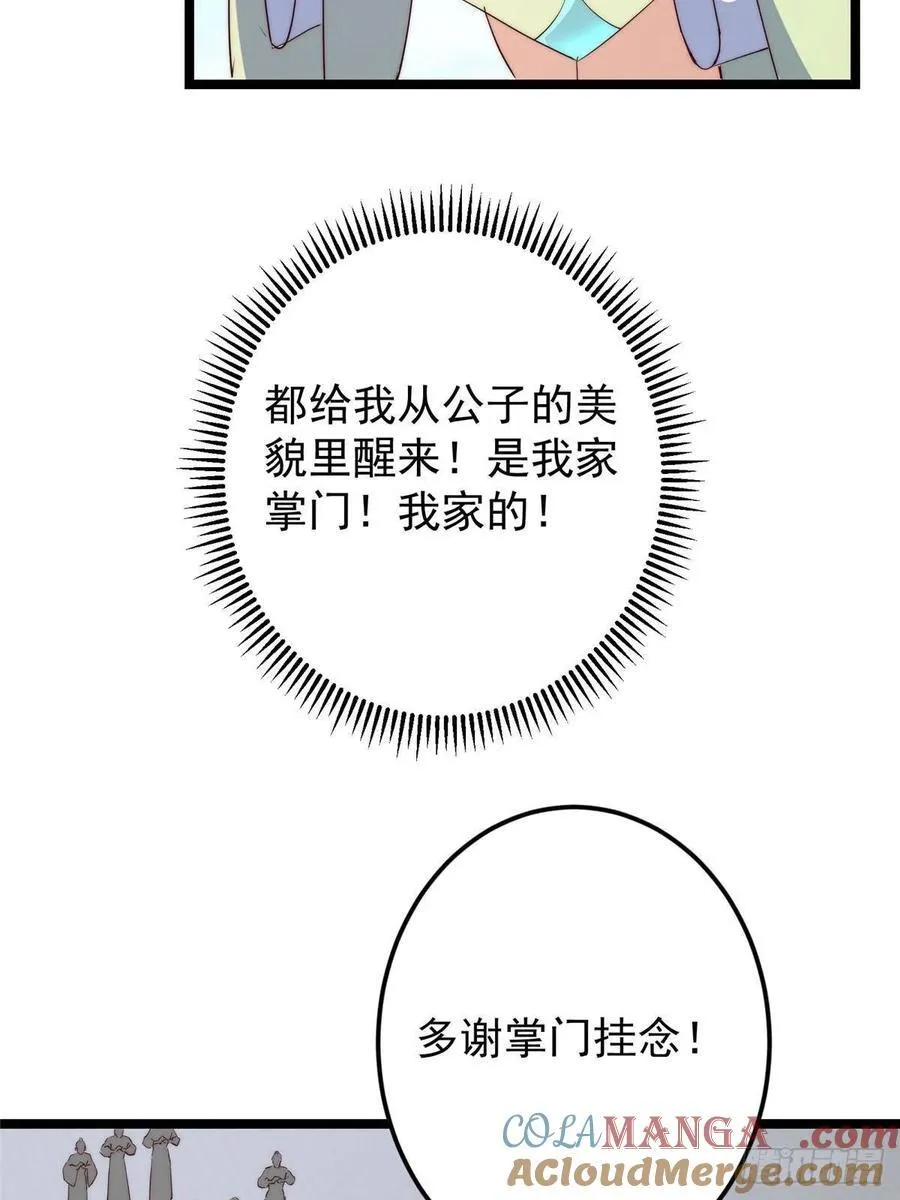 511 令人遐想的过去39