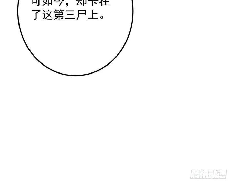 516 暗流涌动大麻烦44