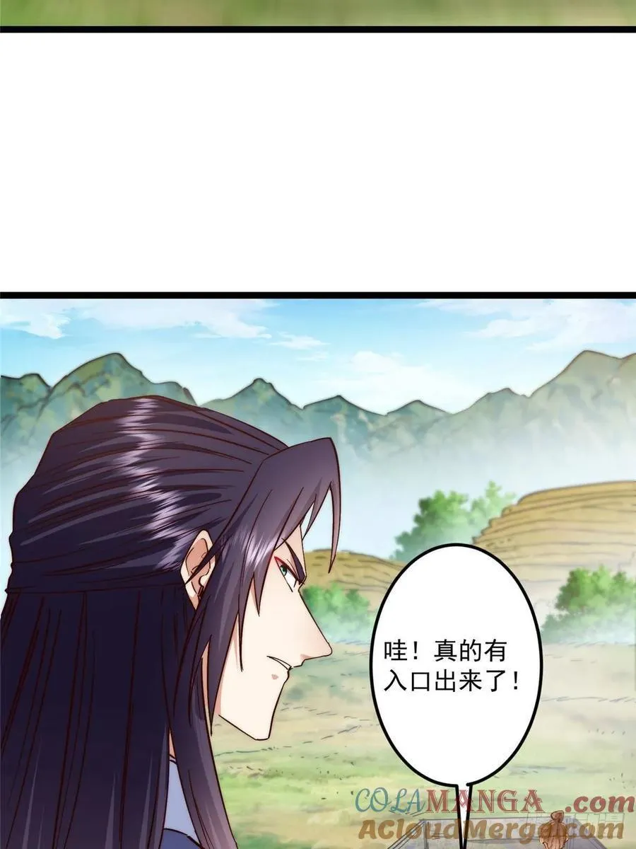 516 暗流涌动大麻烦81