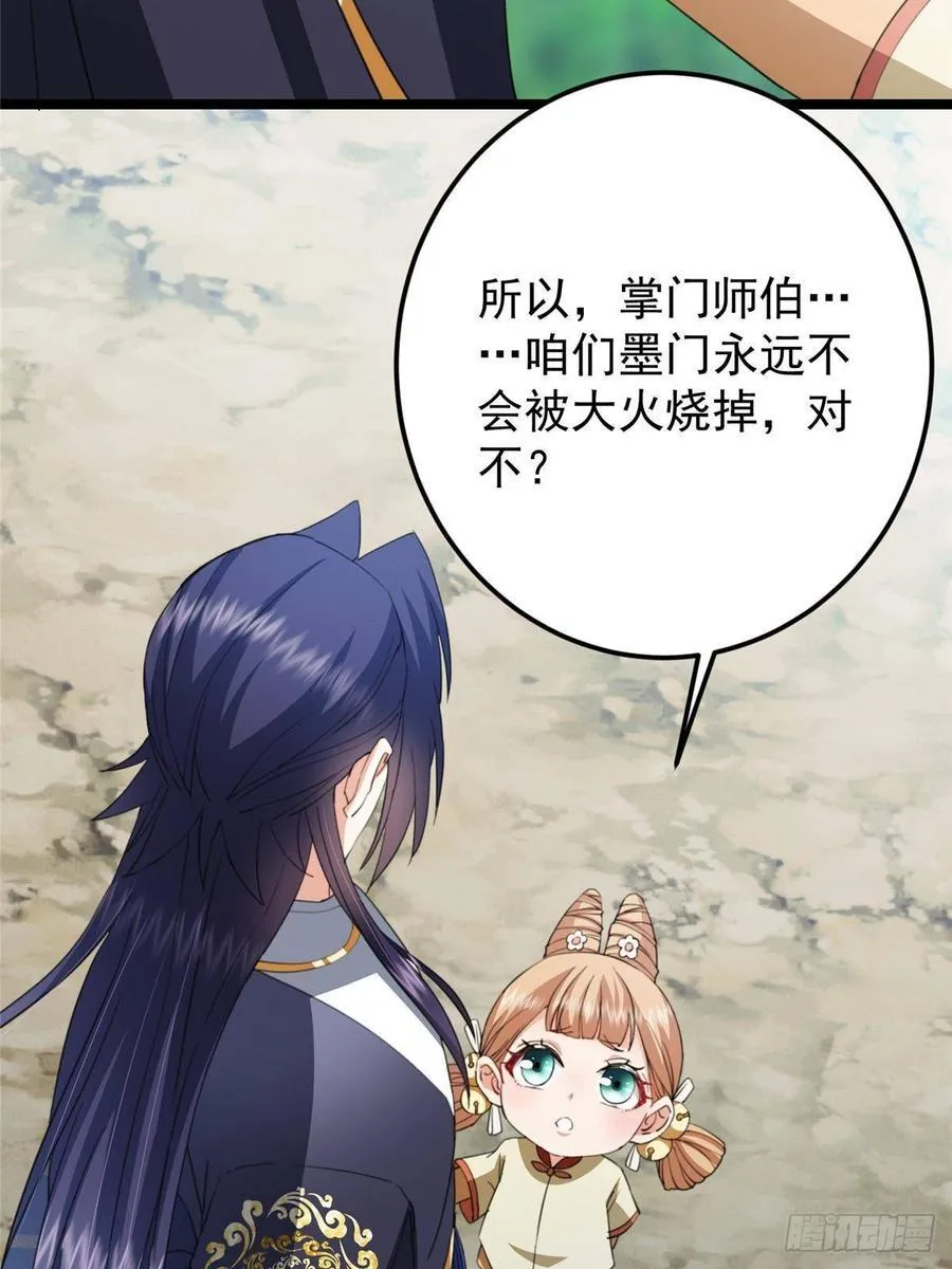 515 小秋绝不会没有家62