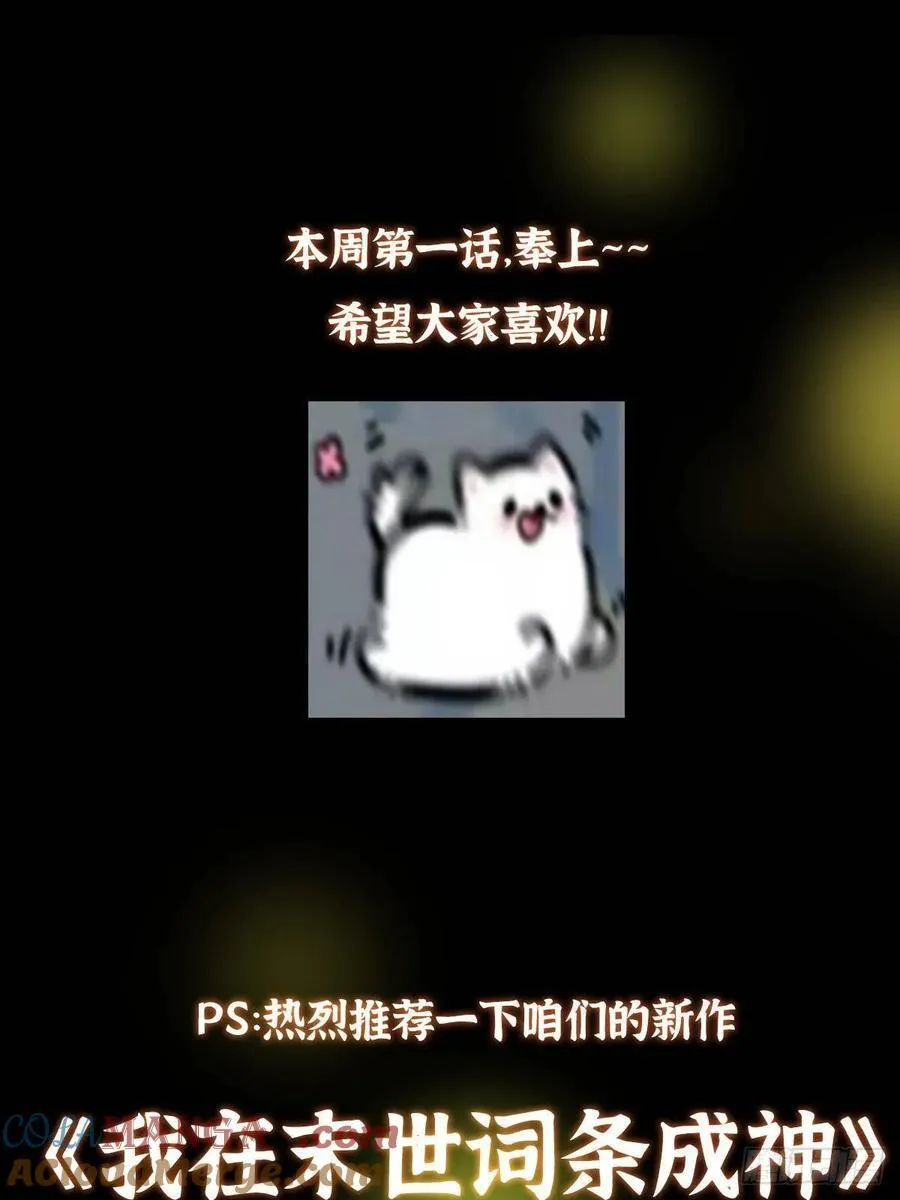 508 硬与硬的激烈碰撞！93