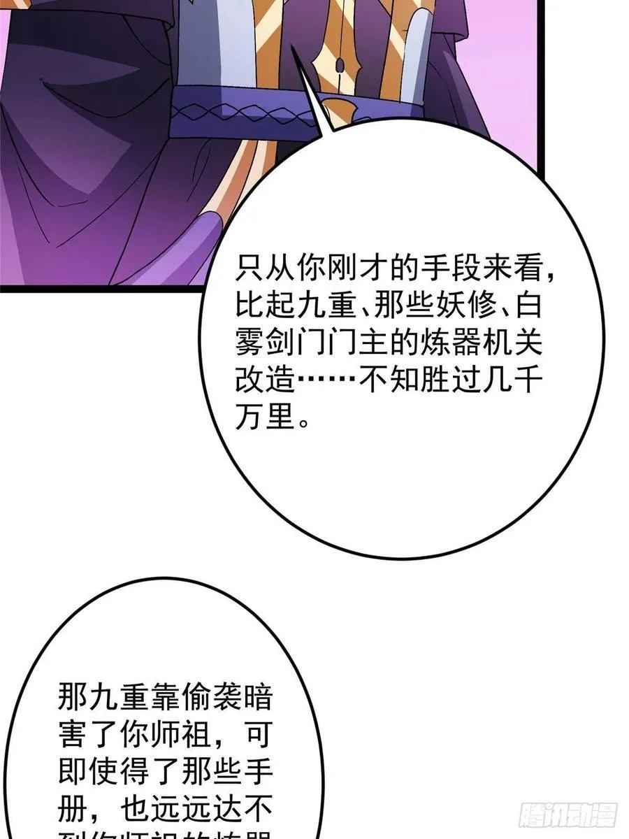 502 每个人心底的感情41