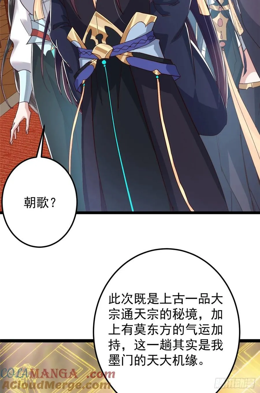 513 感觉都是大阴谋！9