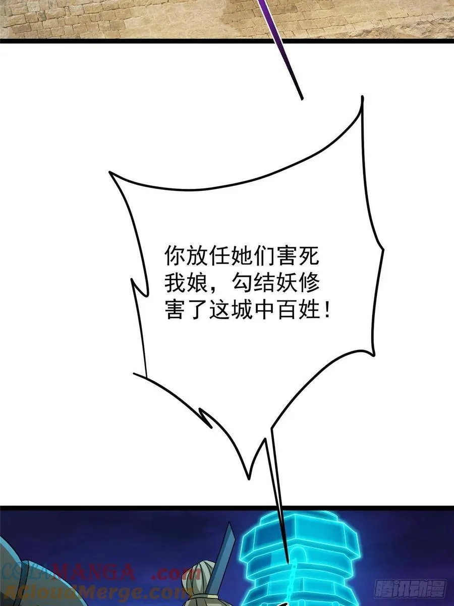 500 纯爱之域里的肉搏！51