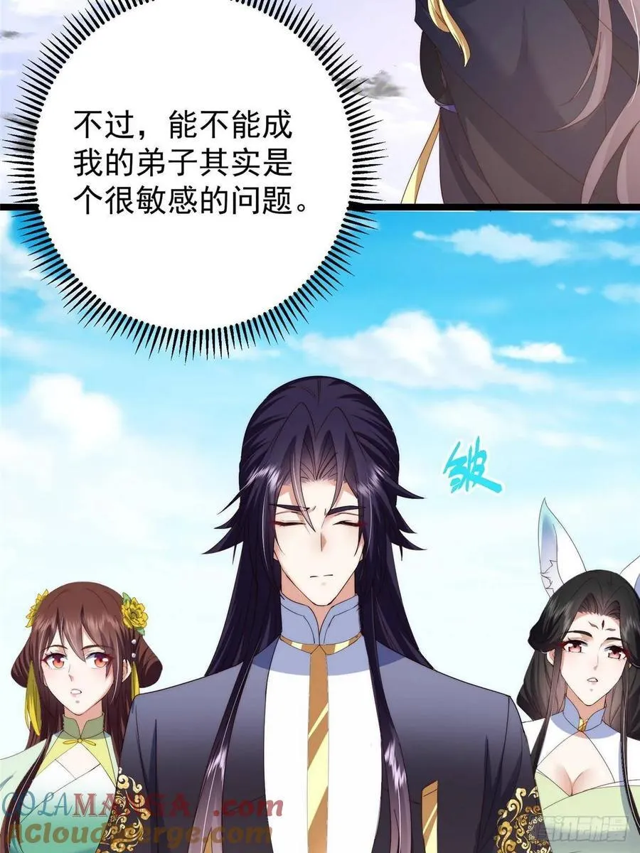 512 墨门要来大机缘了！12
