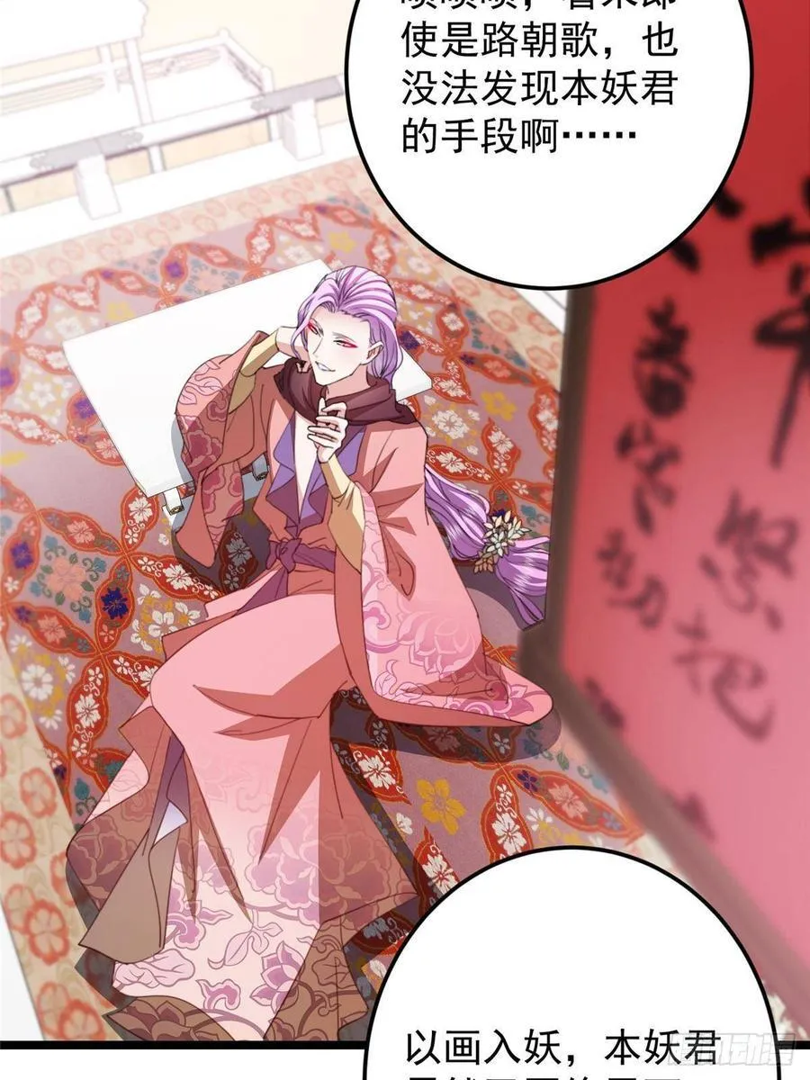 515 小秋绝不会没有家82
