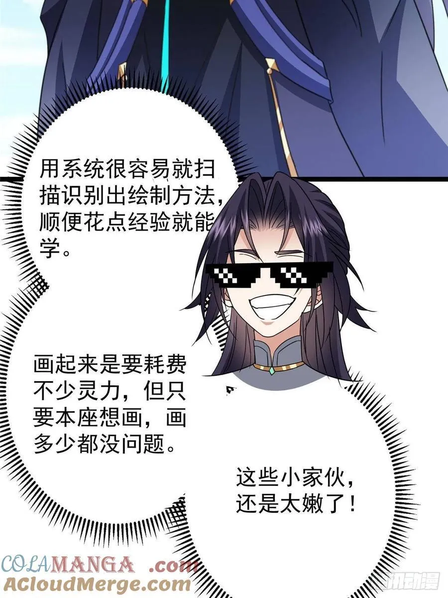 511 令人遐想的过去72