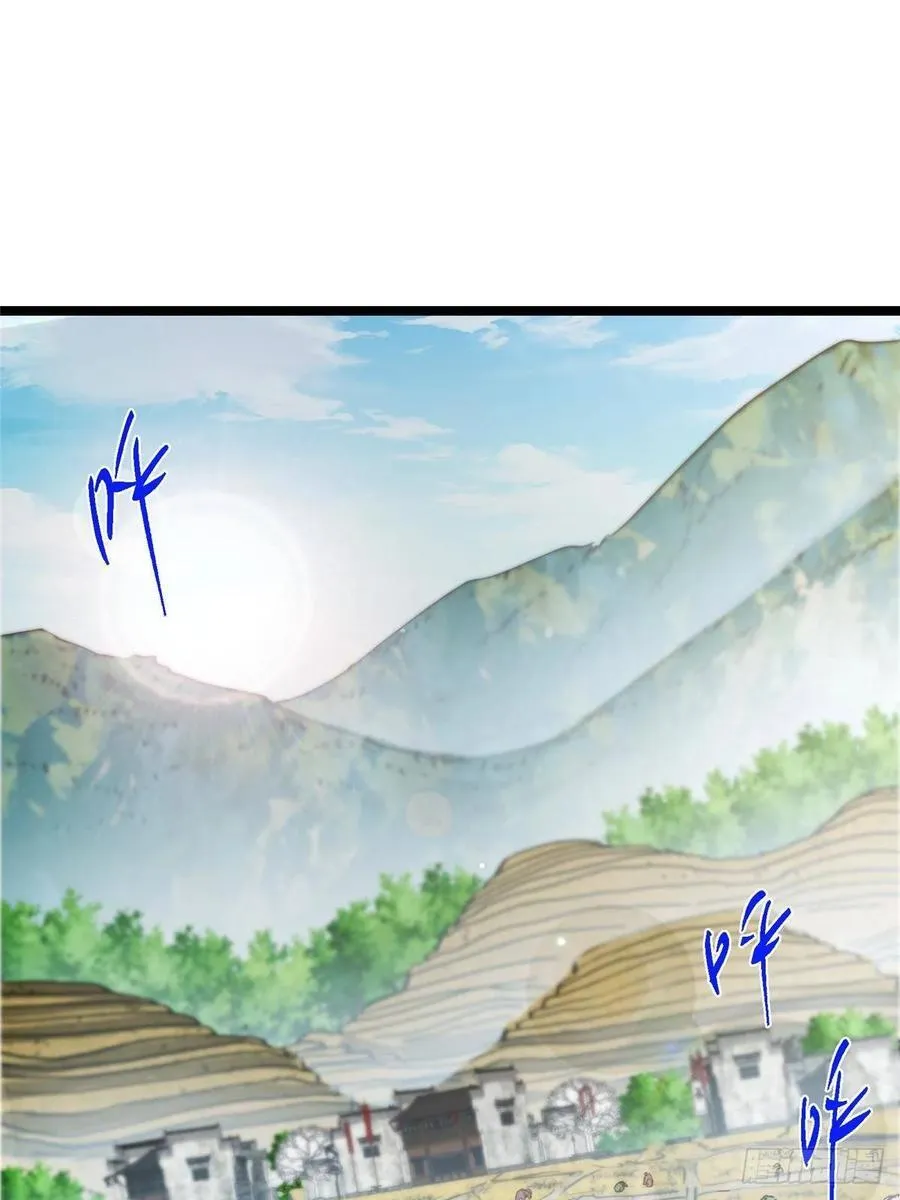 516 暗流涌动大麻烦73