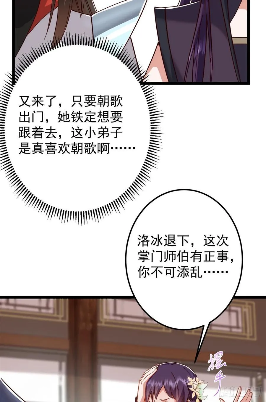 513 感觉都是大阴谋！5